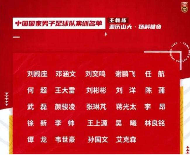 在那之后，我们找到了进入比赛状态的方法，半场结束后我们应该取得进球，是不是应该赢球呢？我不知道，不过我们应该进球的，我们有这样的时刻，高压做得很好。